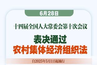 关键三罚救赎！德罗赞35分10板5助&罚球19中17 第2加时独得11分